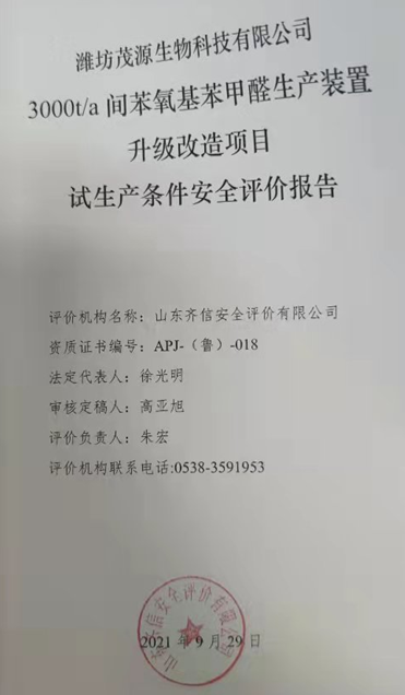 ҵ΢Žͼ_1632907074974.png