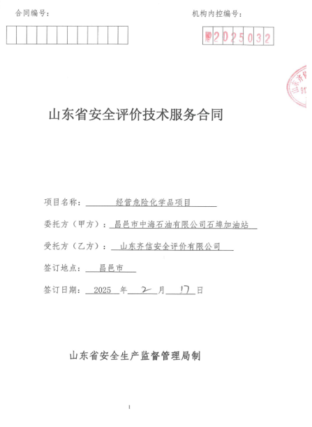 ҵ΢Žͼ_17570360602846.png